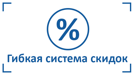 payment-discount-ru.png